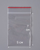 Пакет с замком Zip-Lock (Зип лок), 5х7 см, 35 мкм, 50000 шт.