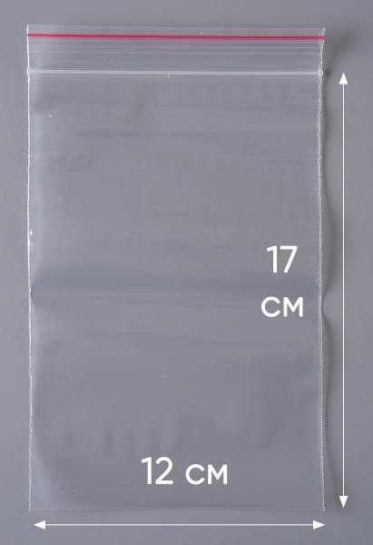 Пакет с замком Zip-Lock (Зип лок), 12х17 см, 60 мкм, сверхпрочный, 200 шт.