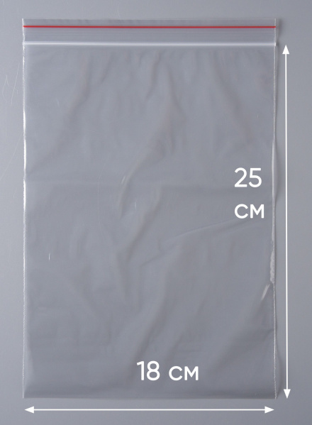 Пакет с замком Zip-Lock (Зип лок), 18х25 см, 40 мкм, 1 000 шт.