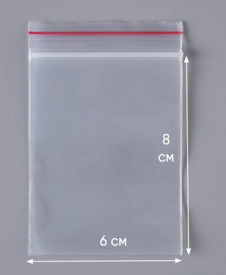 Пакет с замком Zip-Lock (Зип лок), 6х8 см, ультрапрочный, 100 мкм, 1 000 шт.