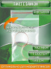 Пакет с замком Zip-Lock (Зип лок), 4х6 см, 40 мкм, 1000 шт.