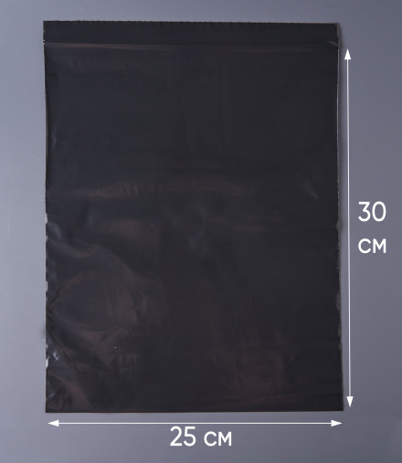Пакет с замком Zip-Lock (Зип лок), 25х30 см, сверхпрочный, 60 мкм, черный металлик, 1000 шт.