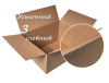 Коробка картонная, 45х37х27 см, объем 45 л, 20 шт. (Гофрокороб, 450х370х270 мм )