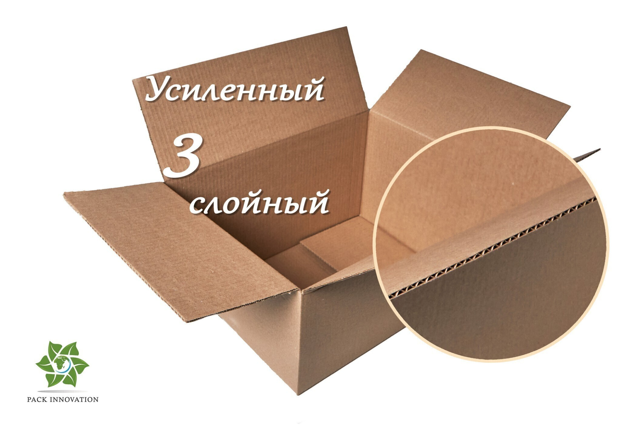 Коробка картонная, 39х28х14,5 см, объем 16 л, 100 шт. (Гофрокороб, 390х280х145 мм )