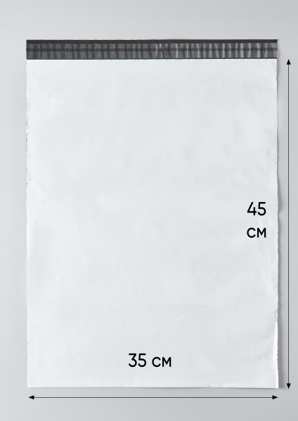 Курьерский пакет, 350х450+40, без кармана, QR, 50 мкм, 800 шт.