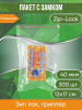 Пакет с замком Zip-Lock (Зип лок), 12х17 см, 40 мкм, 300 шт.