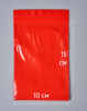 Пакет с замком Zip-Lock (Зип лок), 10х15 см, сверхпрочный, 60 мкм, красный, 1000 шт.