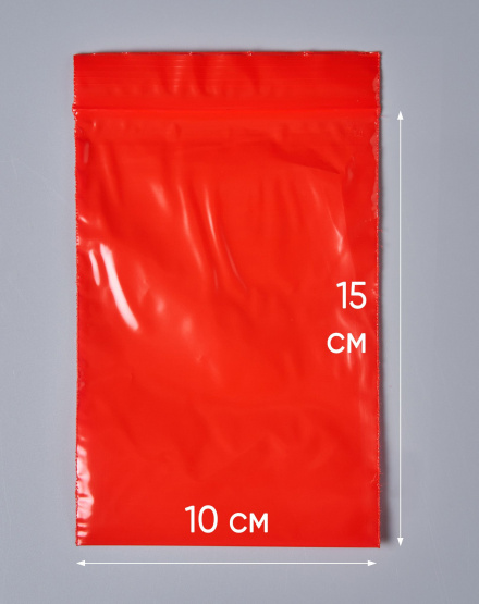 Пакет с замком Zip-Lock (Зип лок), 10х15 см, сверхпрочный, 60 мкм, красный, 1000 шт.