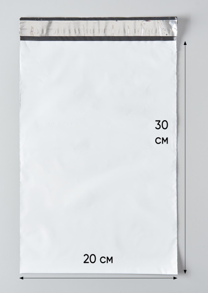 Курьерский пакет, 200х300+30, без кармана, QR, 50 мкм, 500 шт.