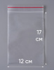 Пакет с замком Zip-Lock (Зип лок), 12х17 см, ультрапрочный, 100 мкм, 5000 шт.