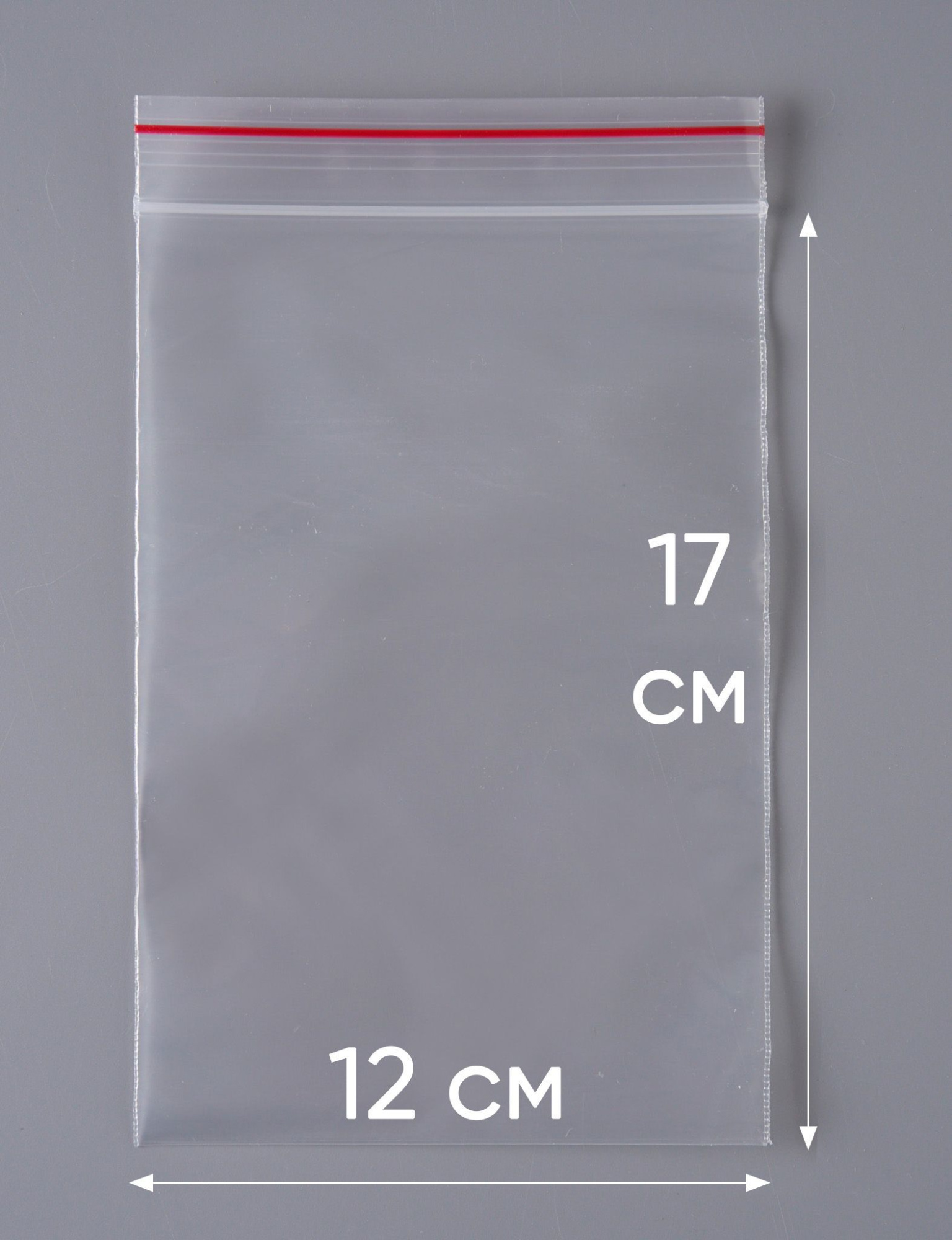 Пакет с замком Zip-Lock (Зип лок), 12х17 см, ультрапрочный, 100 мкм, 5000 шт.