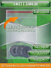 Пакет с замком Zip-Lock (Зип лок), 6х8 см, 40 мкм, 10000 шт.