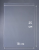 Пакет с замком Zip-Lock (Зип лок), 18х25 см, ультрапрочный, 100 мкм, 200 шт.