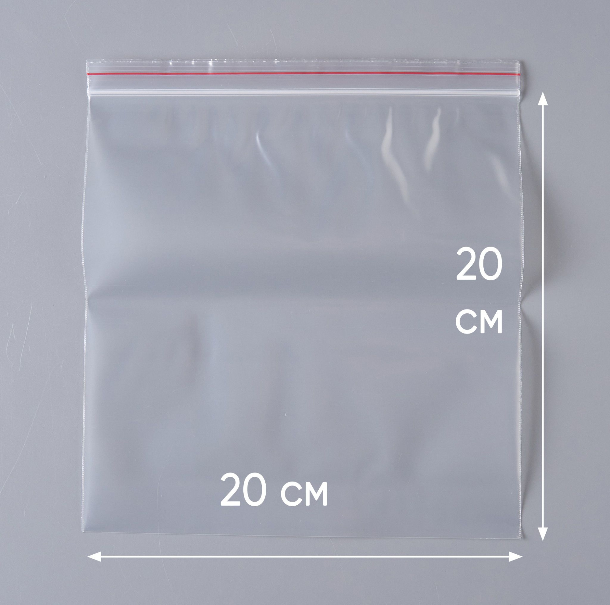 Пакет с замком Zip-Lock (Зип лок), 20х20 см, особопрочный, 80 мкм, 1 000 шт.