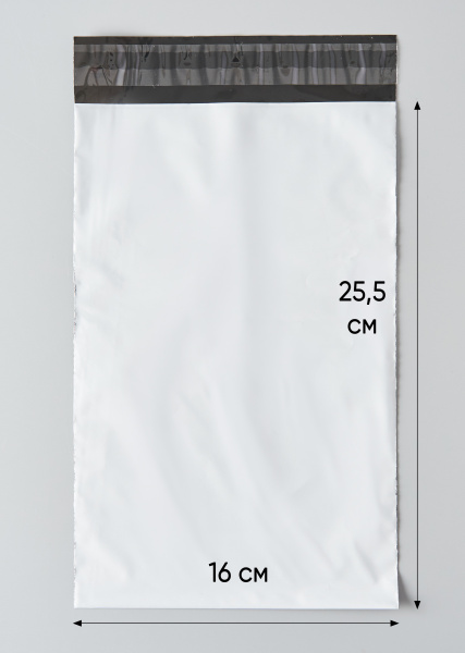 Курьерский пакет, 160х255+30, без кармана, QR, 50 мкм, 2 000 шт.