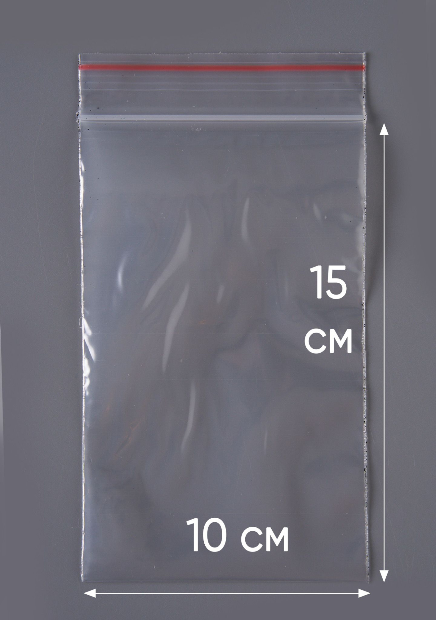 Пакет с замком Zip-Lock (Зип лок), 10х15 см, особопрочный, 80 мкм, 5000 шт.