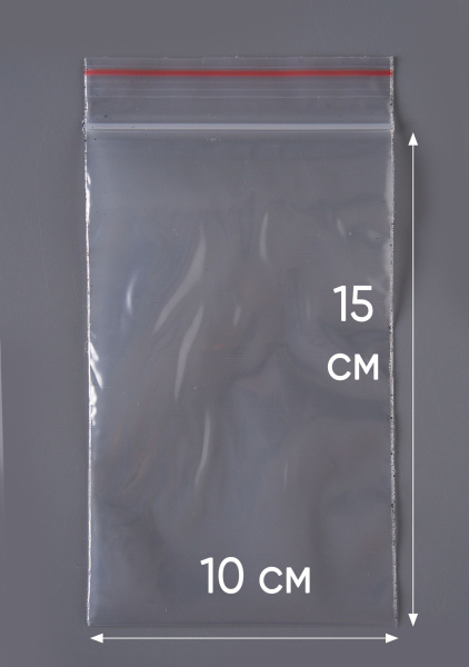 Пакет с замком Zip-Lock (Зип лок), 10х15 см, особопрочный, 80 мкм, 5000 шт.