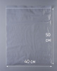 Пакет с замком Zip-Lock (Зип лок), 40х50 см, высокопрочный, 80 мкм, 200 шт.