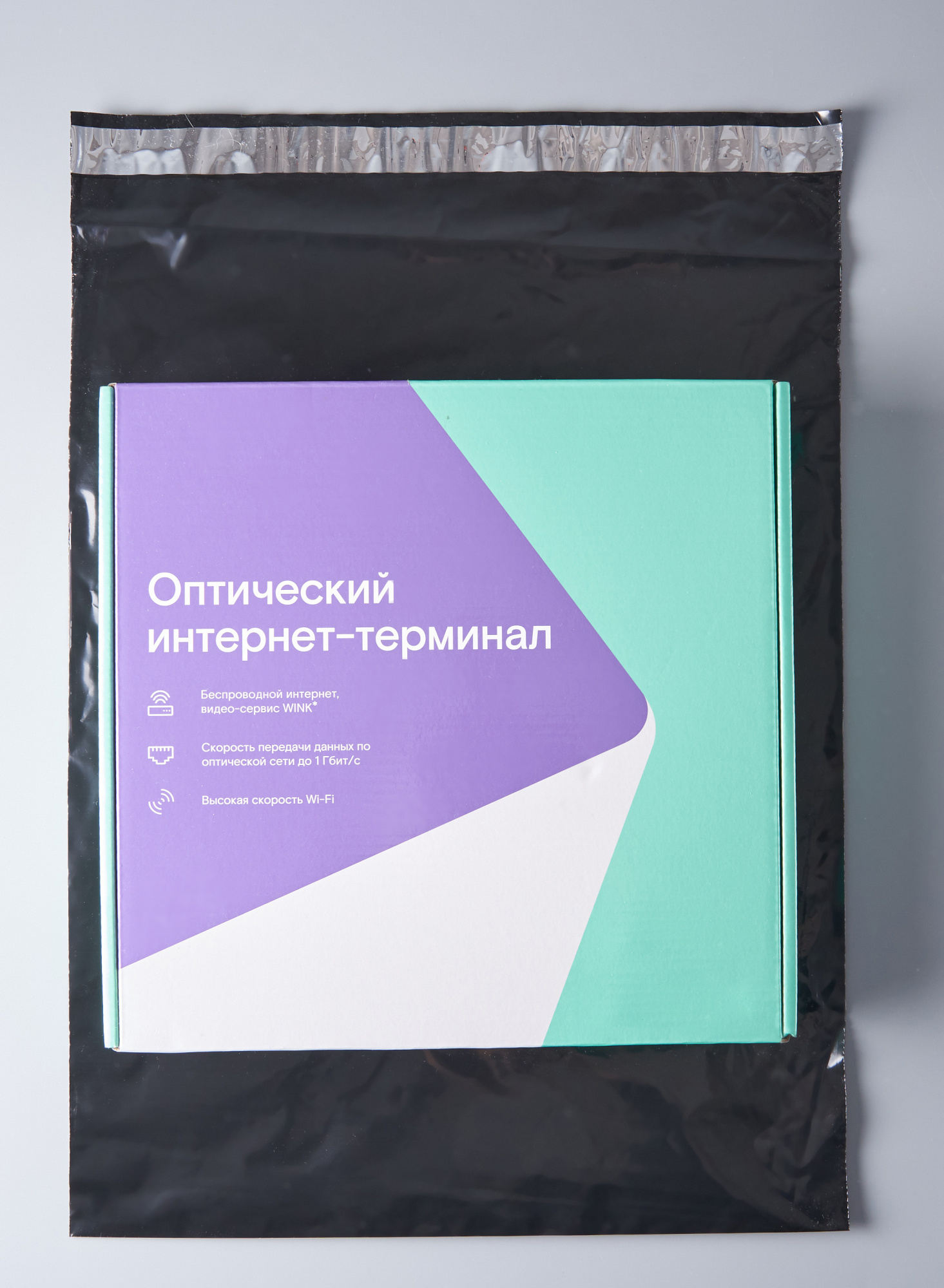 Курьерский пакет, ЧЁРНЫЙ, 340х460+40, без кармана, 50 мкм, 500 шт.