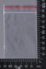 Пакет с замком Zip-Lock (Зип лок), 6х8 см, 40 мкм, 20000 шт.