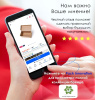 Пакет упаковочный БОПП, 10х25 см, с донной складкой 4+4 см, ультрапрочный, 40 мкм, 100 шт.