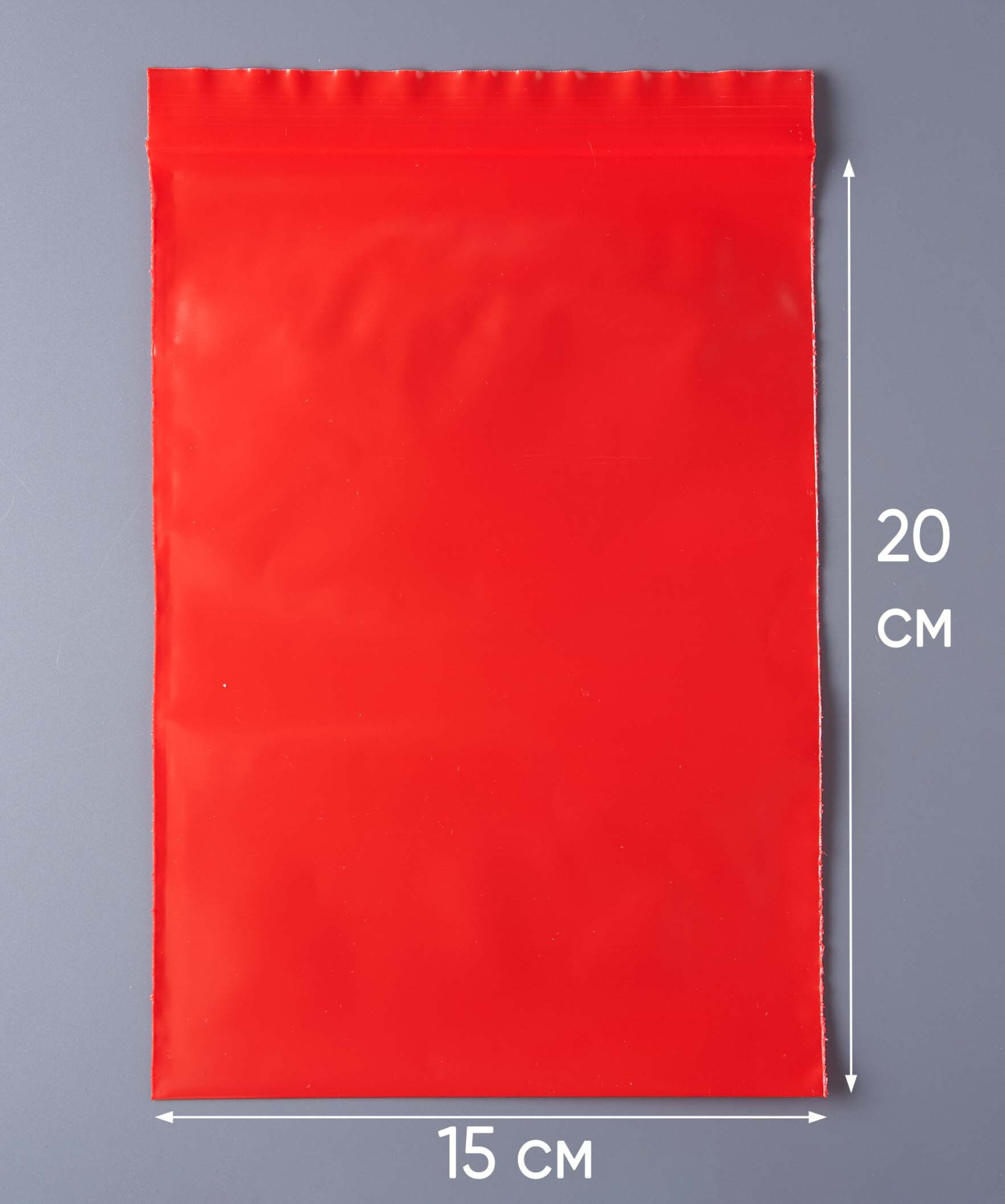 Пакет с замком Zip-Lock (Зип лок), 15х20 см, ультрапрочный, 100 мкм, красный металлик, 1000 шт.