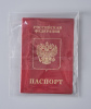 Пакет упаковочный ПП с клеевым клапаном, 11х16+8 см, 25 мкм, 500 шт.